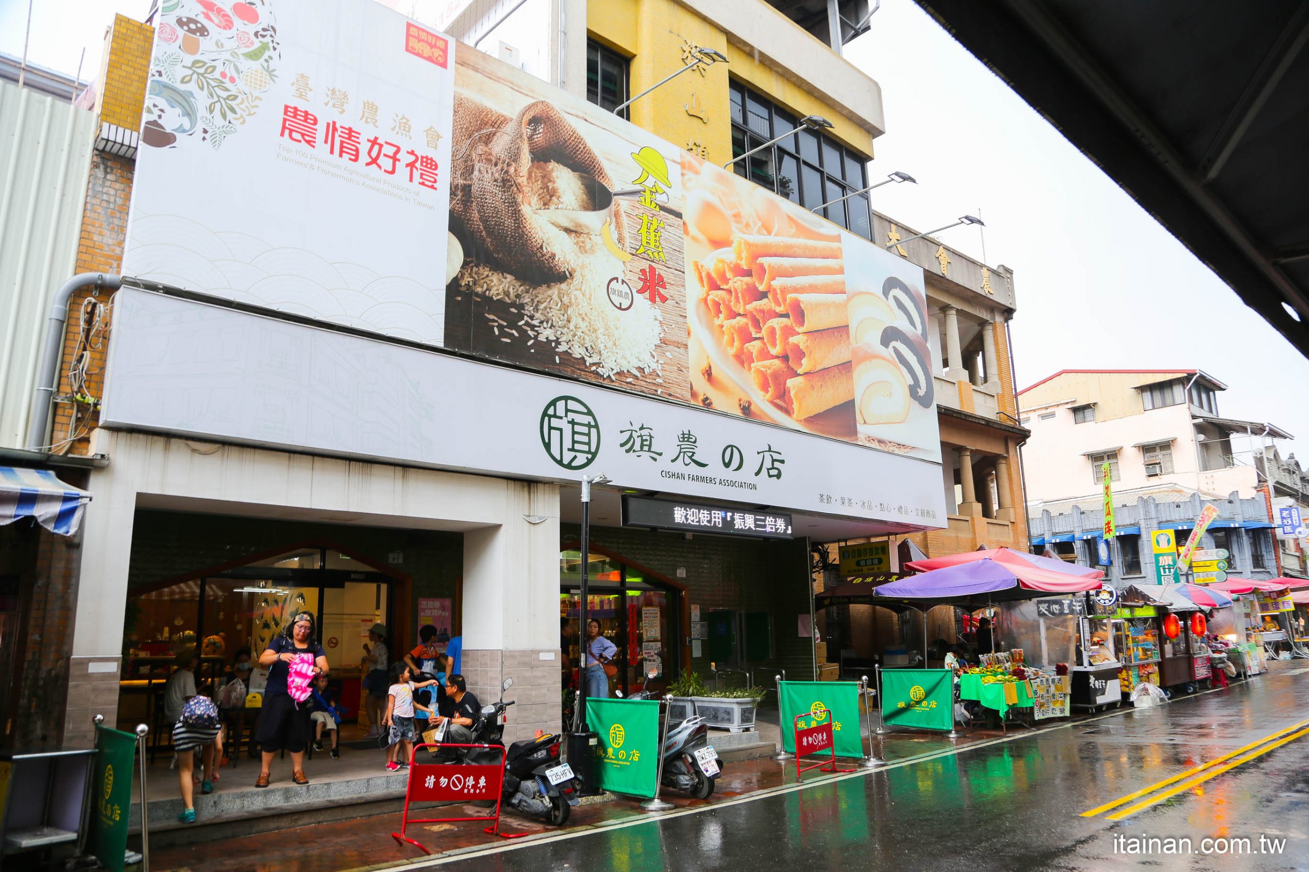 高雄旅遊景點｜旗幻山城的老派時光！不帶現金之旗山老街一日老派約會!旗山老街、特色小吃、伴手禮、旗山車站、VR體驗、手作龍鬚糖、香蕉蛋捲!