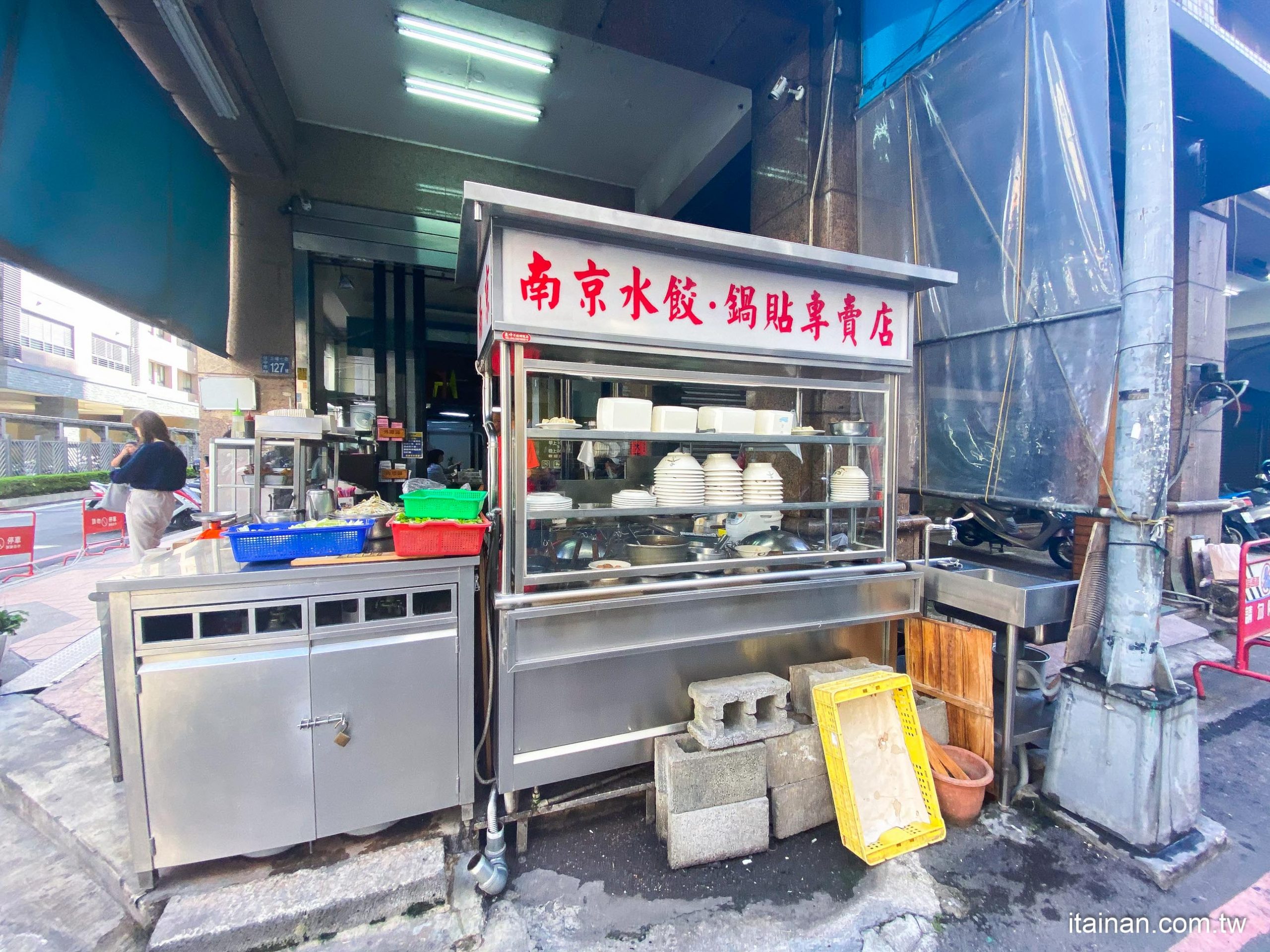 台中美食｜「南京水餃鍋貼專賣店」美村路巷子內的好味道，水餃跟鍋貼都好厲害!!一顆12元的三鮮蝦仁水餃也值得一嚐!!