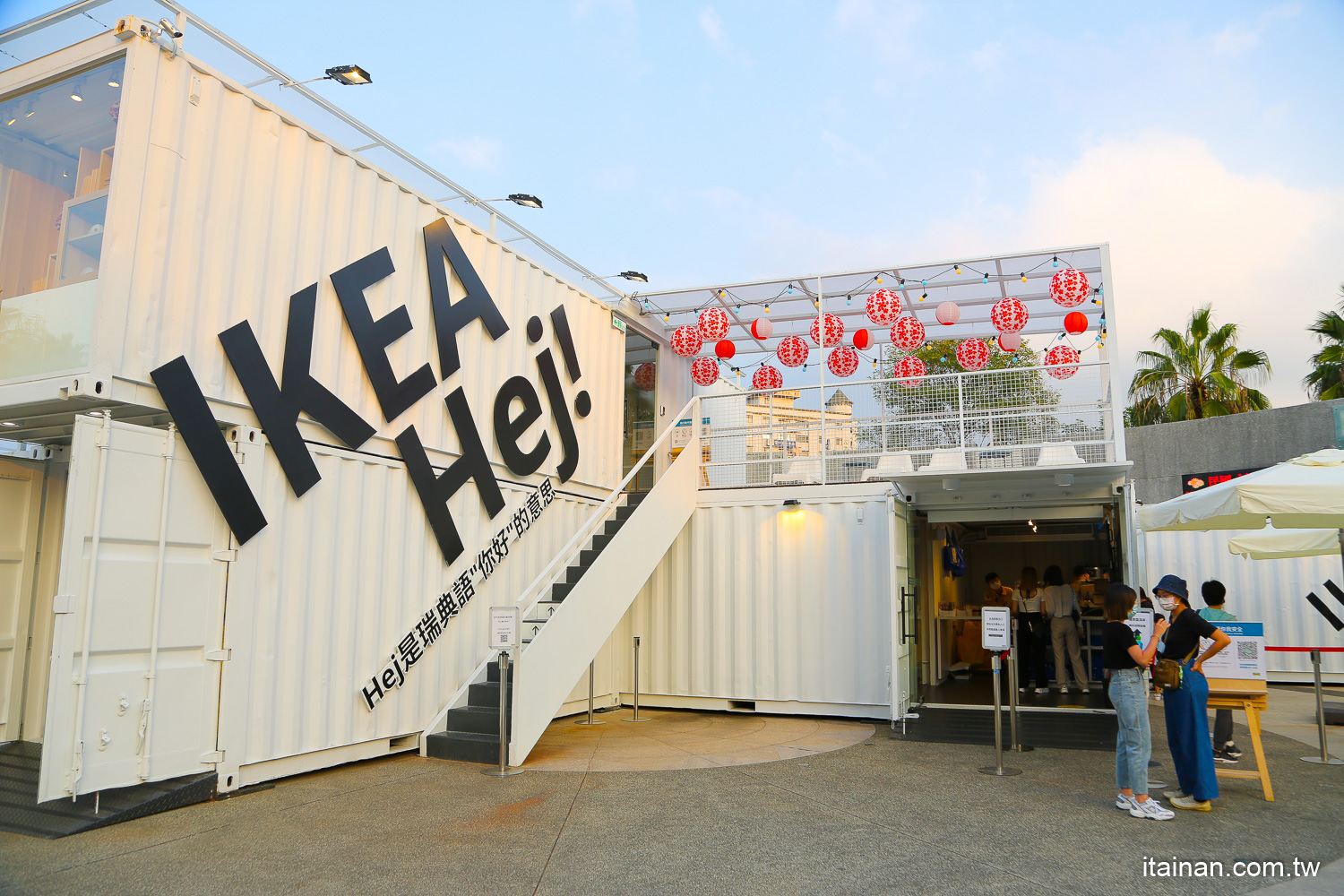 IKEA嘉義快閃行動店「IKEA Hej行動商店」純白貨櫃屋店型好拍好逛好玩!限定發售玫瑰覆盆子霜淇淋必吃!!｜嘉義旅遊｜嘉義景點