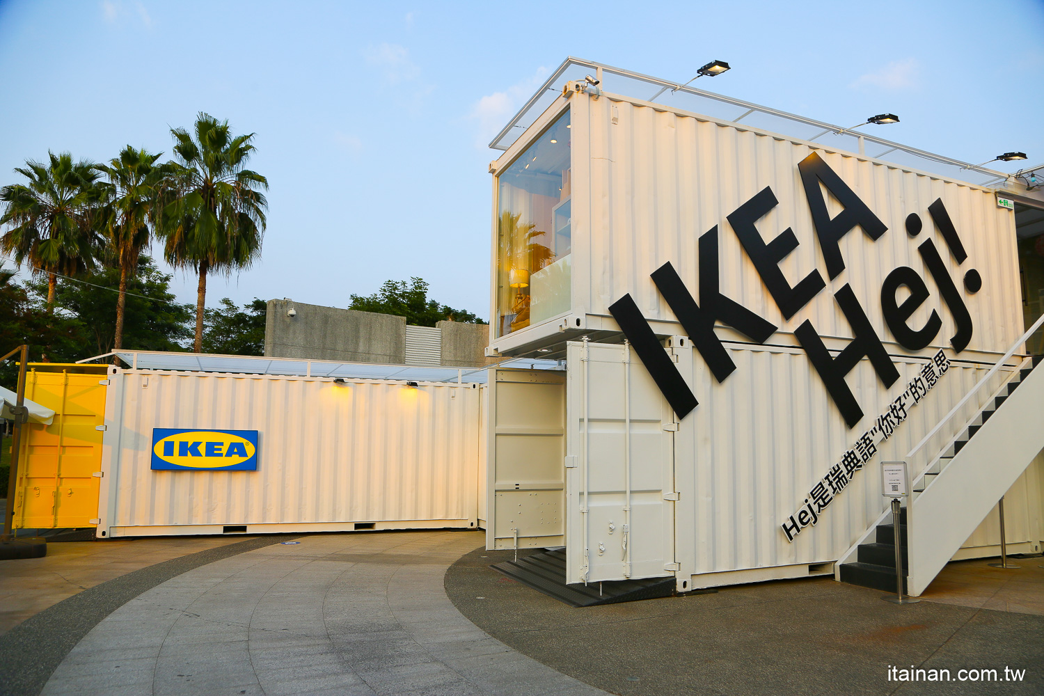 IKEA嘉義快閃行動店「IKEA Hej行動商店」純白貨櫃屋店型好拍好逛好玩!限定發售玫瑰覆盆子霜淇淋必吃!!｜嘉義旅遊｜嘉義景點