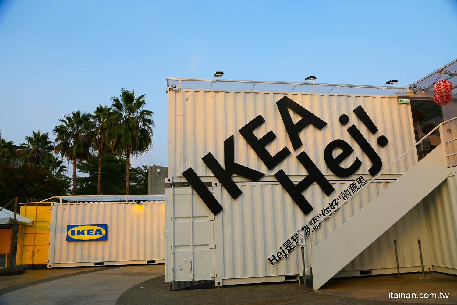 IKEA嘉義快閃行動店「IKEA Hej行動商店」純白貨櫃屋店型好拍好逛好玩!限定發售玫瑰覆盆子霜淇淋必吃!!｜嘉義旅遊｜嘉義景點