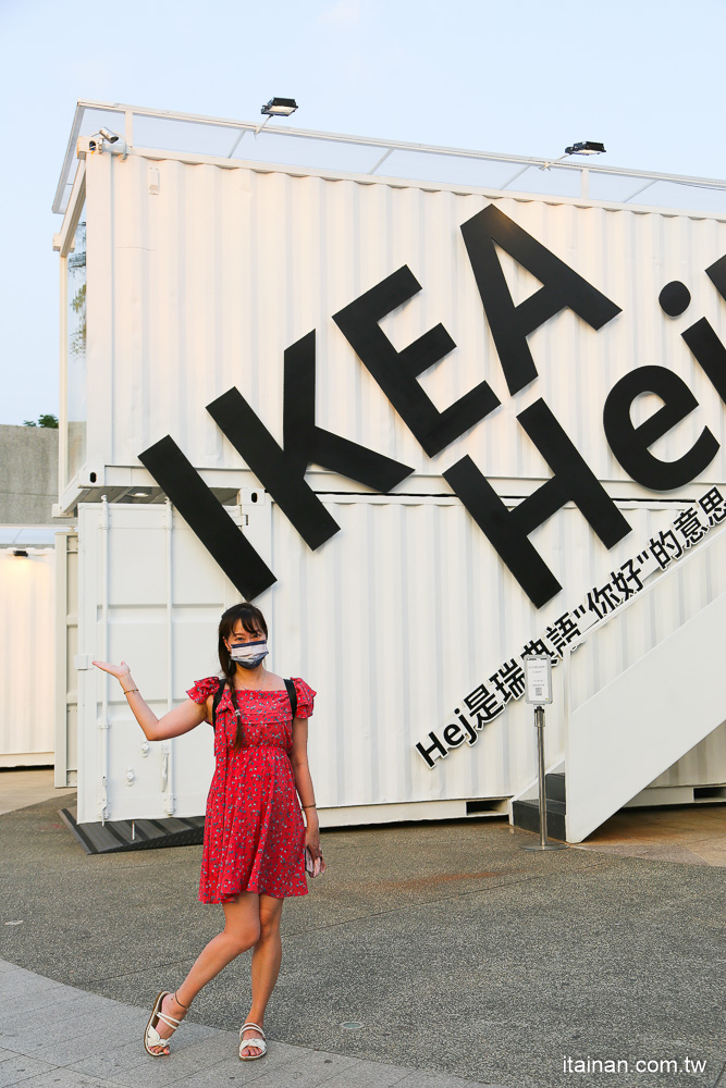 IKEA嘉義快閃行動店「IKEA Hej行動商店」純白貨櫃屋店型好拍好逛好玩!限定發售玫瑰覆盆子霜淇淋必吃!!｜嘉義旅遊｜嘉義景點