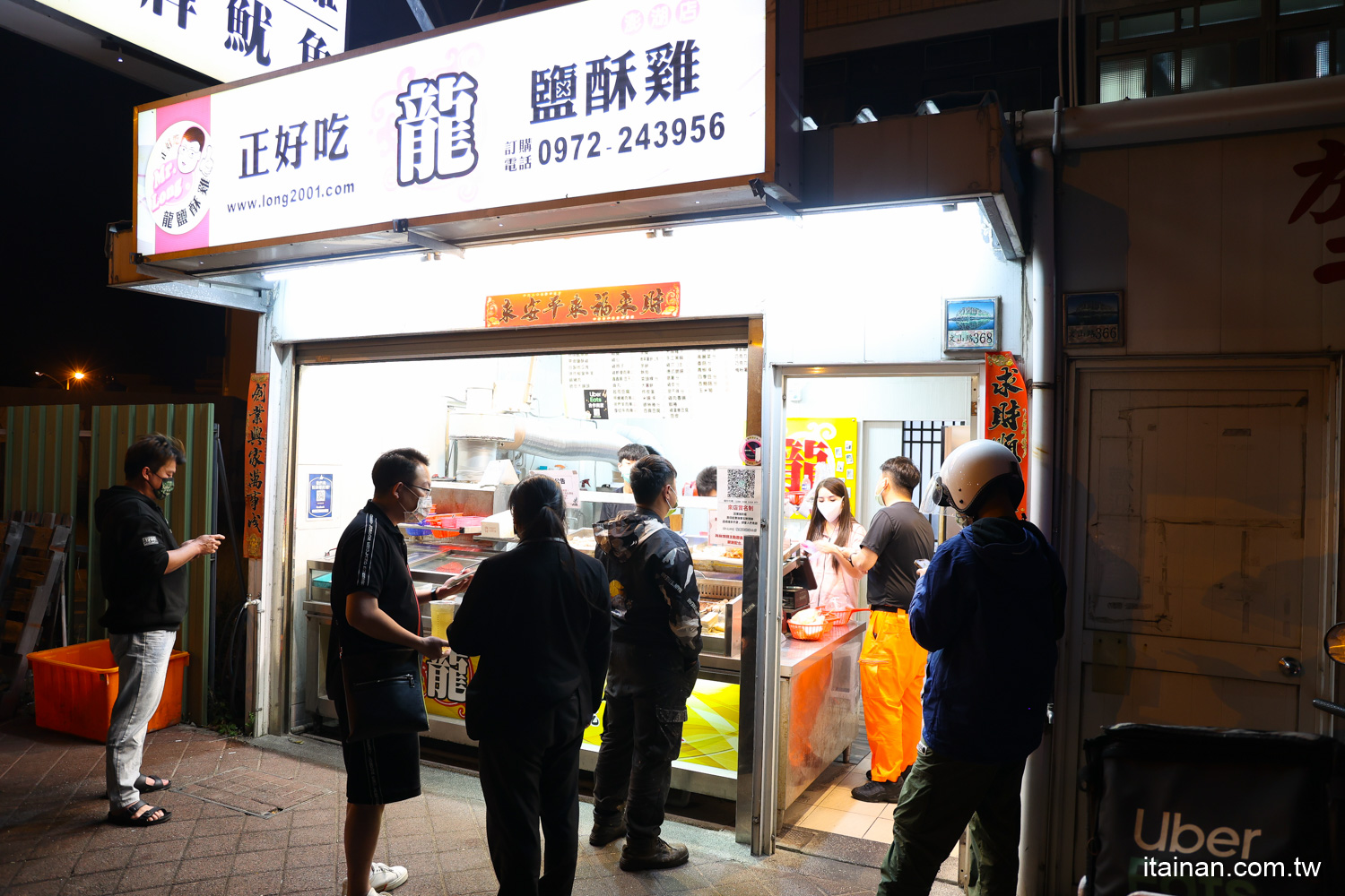 澎湖宵夜吃這家，超人氣排隊鹽酥雞!脆皮大腸頭、雞皮、限量帶骨雞肉、招牌炸魷魚必點，獨家專利紙盒一拆就變盤子好方便「龍鹽酥雞」澎湖案山店｜正好吃-龍鹽酥雞