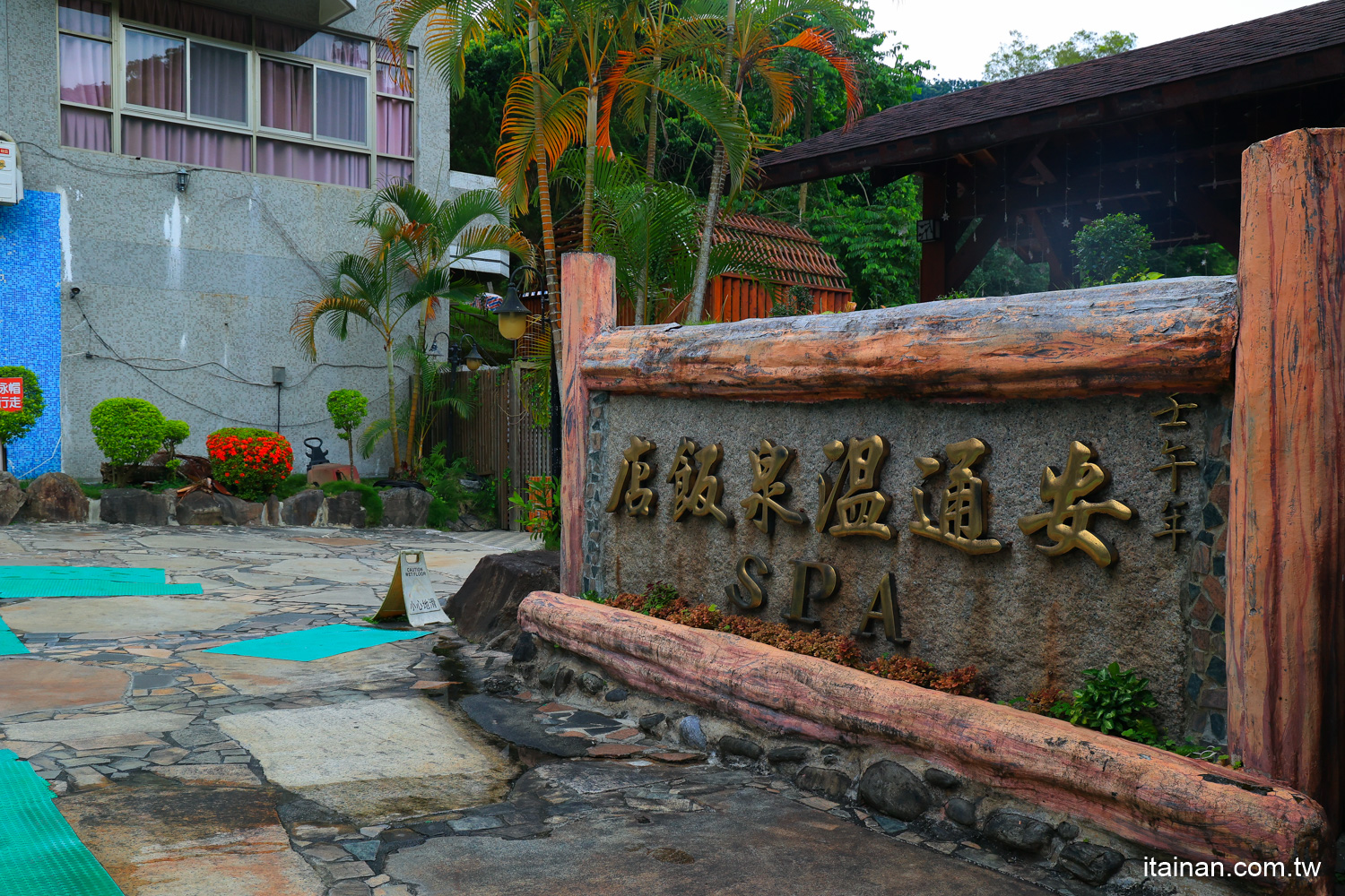 秒飛日本地獄谷不是夢~東台灣秘湯!濃濃日式風的花蓮「安通溫泉飯店」觀星星泡百年美人湯享安通特產新鮮當歸蝦湯超鮮甜!