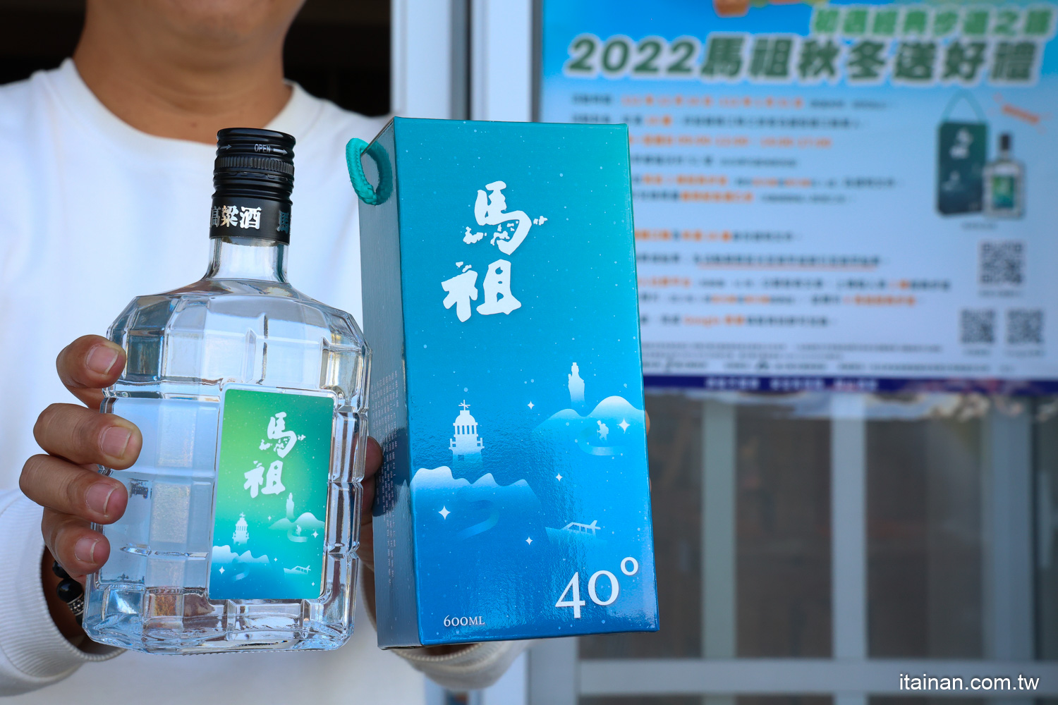 【馬祖東引、景點美食】有沒有搞錯?在遊客中心裡面吃老酒麵線馬祖漢堡?絕美海景+經典馬祖道地風味小吃+旅遊資訊「東引遊客中心」、「北緯26度咖啡廳」