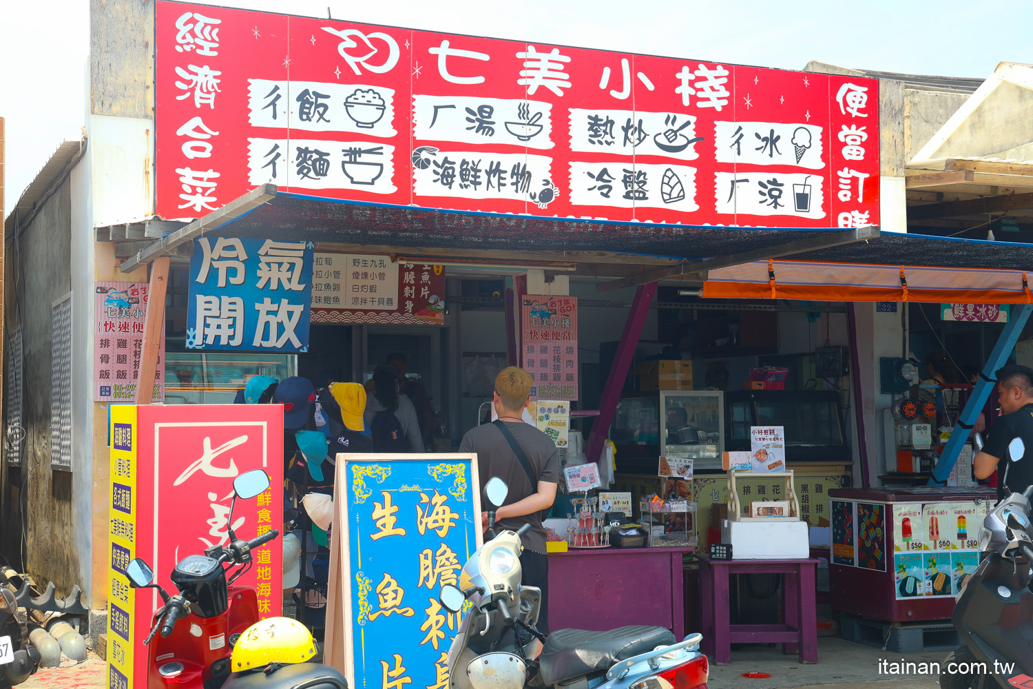 澎湖「春之賞鷗季」南海跳島賞鷗遊程~七美島/東吉嶼/南方四島追燕鷗、澎湖藍洞秘境、雙心石滬一次看!