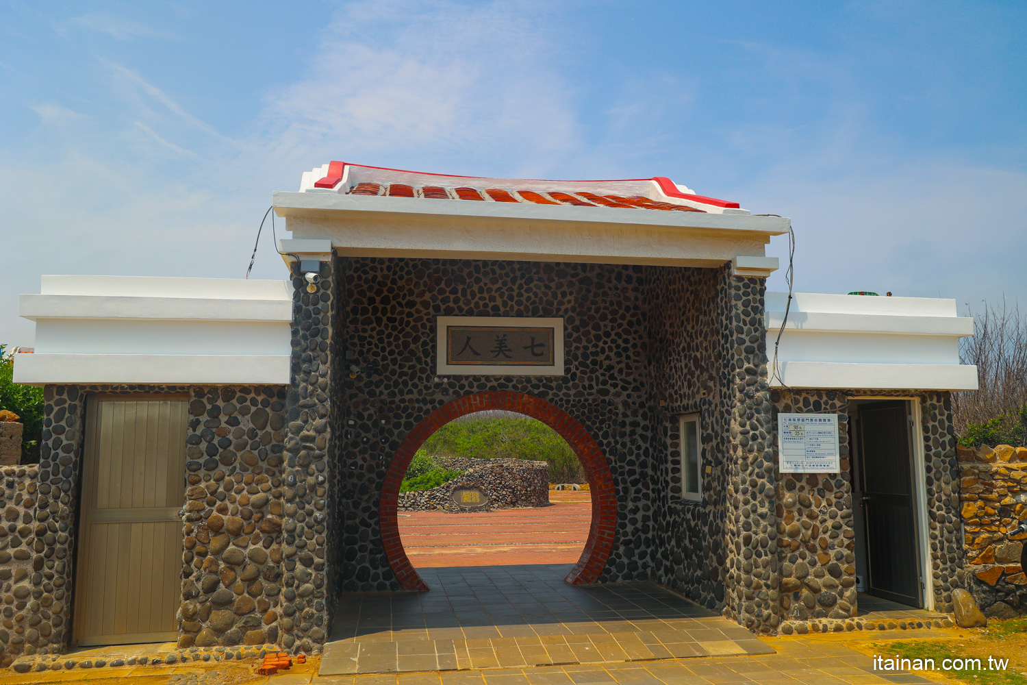 澎湖「春之賞鷗季」南海跳島賞鷗遊程~七美島/東吉嶼/南方四島追燕鷗、澎湖藍洞秘境、雙心石滬一次看!