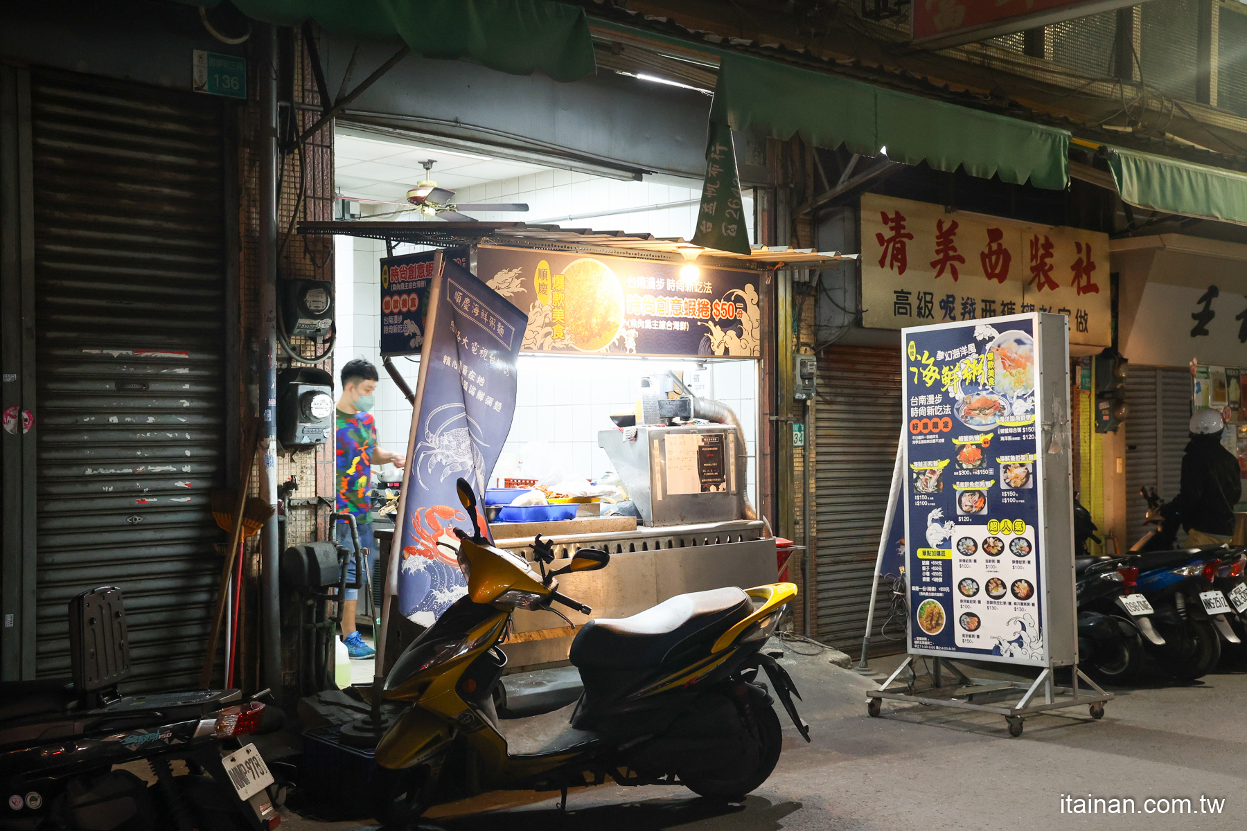 150元料超多烏魚子炒飯在這裡!限量野生紅蟳海鮮粥想吃要碰運氣、虱目魚肉飯70元銅板價!台南國華街必吃「順慶海鮮粥麵」