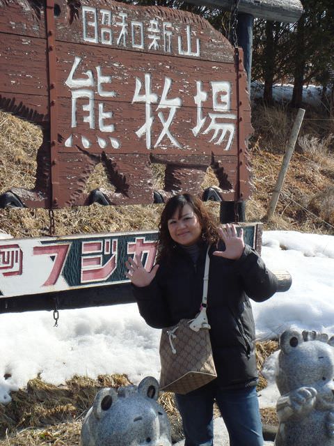 [Hokkaido] DAY4昭和新山熊牧場