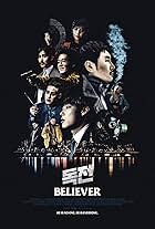 Cha Seung-won, Kim Ju-hyuk, Kim Sung-ryung, Cho Jin-woong, Park Hae-joon, and Ryu Jun-yeol in Believer (2018)