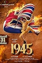 1945 (2022)