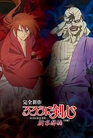 Rurouni Kenshin: New Kyoto Arc (2011)