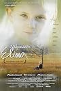 Elina: As If I Wasn't There (2002)