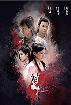 The Legend of the Condor Heroes