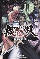 Blade of the Immortal