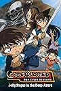 Detective Conan: Jolly Roger in the Deep Azure (2007)