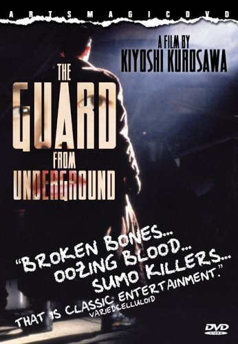 The Guard from Underground (1992)