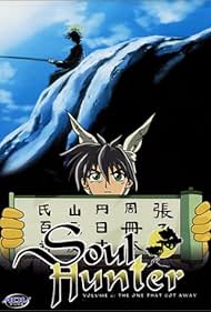 Soul Hunter (1999)