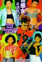 Sexy and Dangerous (1996)