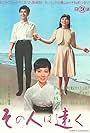 Sono hito wa tôku (1963)