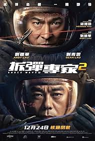 Andy Lau and Ching-Wan Lau in Shock Wave 2 (2020)