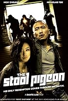 Nick Cheung and Lun-Mei Gwei in The Stool Pigeon (2010)