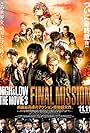 High & Low: The Movie 3 - Final Mission (2017)