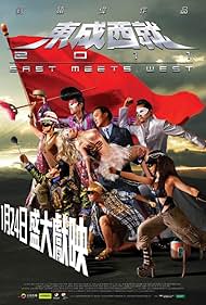 East Meets West (2011)