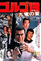 Shin'ichi Chiba, Chia Lun, Etsuko Shihomi, and Dana in Golgo 13: Assignment Kowloon (1977)