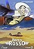 Porco Rosso (1992) Poster