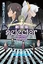 Selector Destructed WIXOSS the Movie (2016)