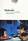 Hakuchi, l'idiote (1999)