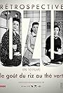 Le goût du riz au thé vert (1952)