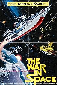 The War in Space (1977)