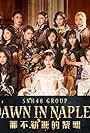 SNH48 Group: Dawn in Naples (2017)