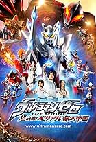 Urutoraman zero the mubi: Cho kessen! Beriaru ginga teikoku