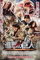 Jun Kunimura, Pierre Taki, Satomi Ishihara, Kanata Hongô, Haruma Miura, Nanami Sakuraba, Kiko Mizuhara, Takahiro Miura, and Hiroki Hasegawa in Attack on Titan Part 1 (2015)