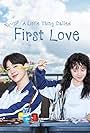 A Little Thing Called First Love (2019)