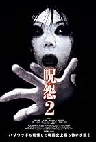 Ju-On: The Grudge 2