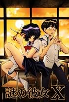 Mysterious Girlfriend X