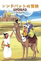 Arabian Nights: Adventures of Sinbad