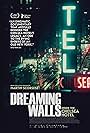 Dreaming Walls: Inside the Chelsea Hotel (2022)