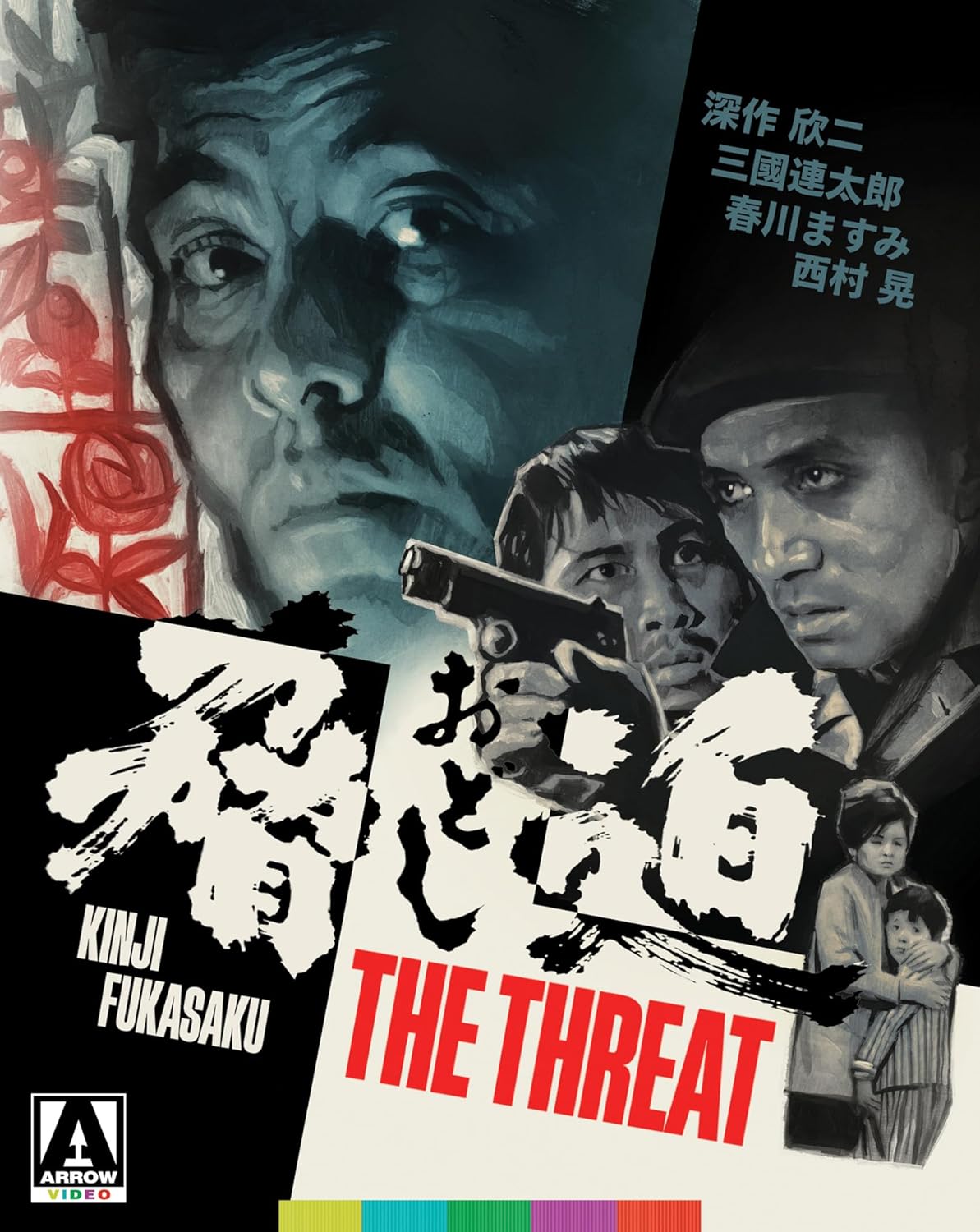 The Threat (1966)