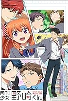 Monthly Girls' Nozaki-kun