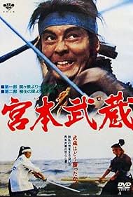 Miyamoto Musashi (1973)