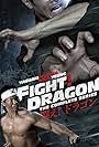 Fight! Dragon (1974)