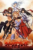 Queen's Blade: The Exiled Virgin