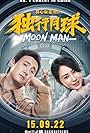 Moon Man (2022)