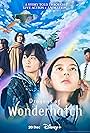 Mackenyu in Wonderhatch: Soratobu Ryu no Shima (2023)