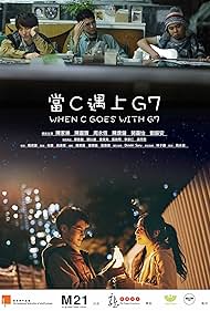 When C Goes with G7 (2013)